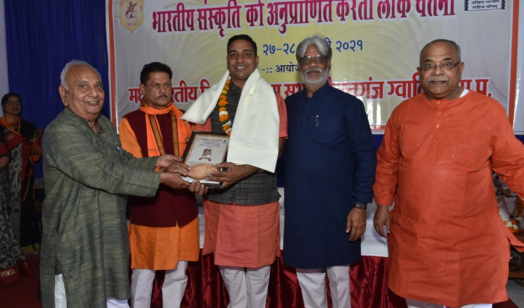 Narmad University Professor Dr. Bharat Thakor awarded 'Ahindi Bhashi Hindi Sahitya Sevi Puraskar' for the year 2020 in Madhya Pradesh