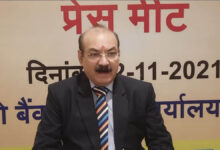 UCO Bank Executive Director Ajay Vyas visited Surat