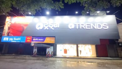 Trends India’s Largest Fashion Destination Now Opens in Limbdi